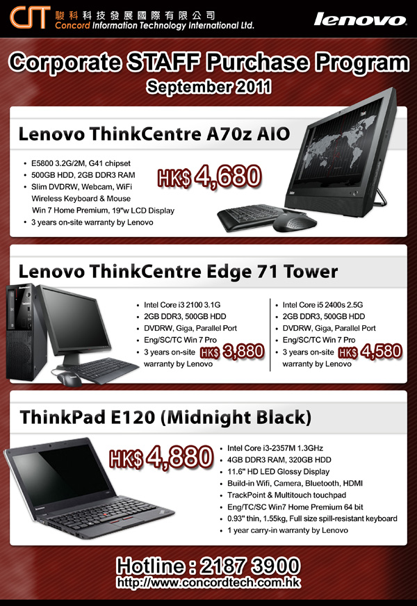 Lenovo�q���u�f - �C��$3880